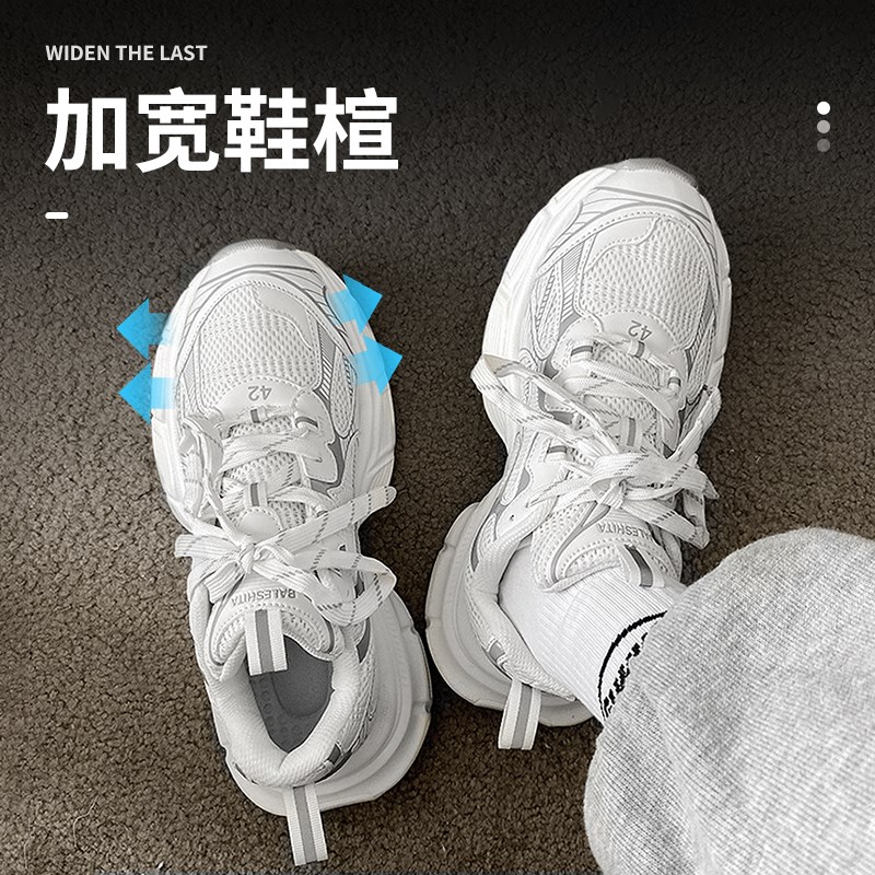 2024特大码男鞋45加宽加肥老爹鞋46透气网鞋47休闲运动X跑步鞋潮4
