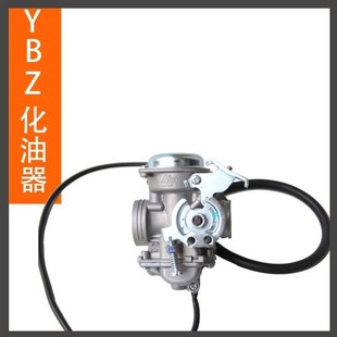 雅马哈天剑YBZ天隼天戟国3JYM125YBR125双油门线化油器