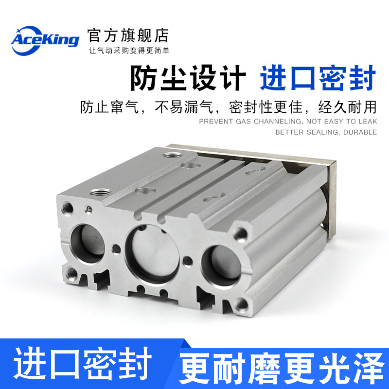 三轴杆带导杆气缸MGPL/MGPM32/63/40-50-25-100-125-150-175-200Z