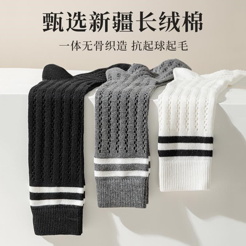 白色小腿袜女夏季薄款中筒袜子春秋长袜半腿高筒长筒过膝袜,女士内衣/男士内衣/家居服,长筒袜,淘宝优惠券,粉丝福利购,淘宝优惠卷