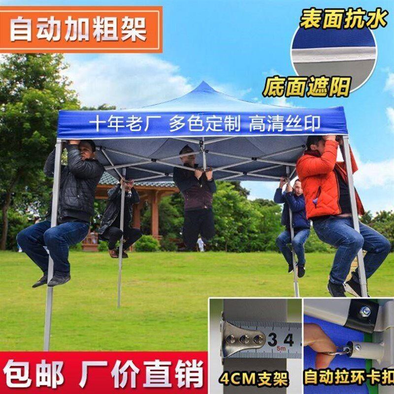 大伞户外摆摊四方伞布收缩遮阳棚活动伸缩式帐篷雨棚防雨可折叠式