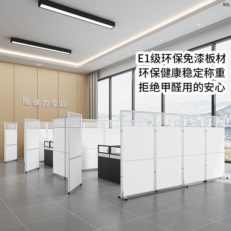 办公室屏风隔断墙公司工厂车间展厅活动挡板玻璃折叠移动隔断带轮