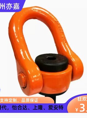 SLEB SLEBH8 10 12 16 20 24 30 36 42 48 64 替代旋转式吊环螺栓