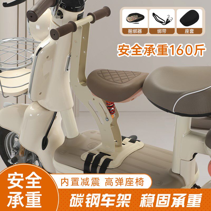 电动车儿童座椅踏板通新款前置减震可折叠婴幼加高小孩宝坐凳,电动车/配件/交通工具,电动车儿童座椅,淘宝优惠券,粉丝福利购,淘宝优惠卷