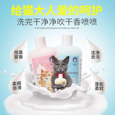 osl ove petis shampto cat bath gall bathing shampoo p