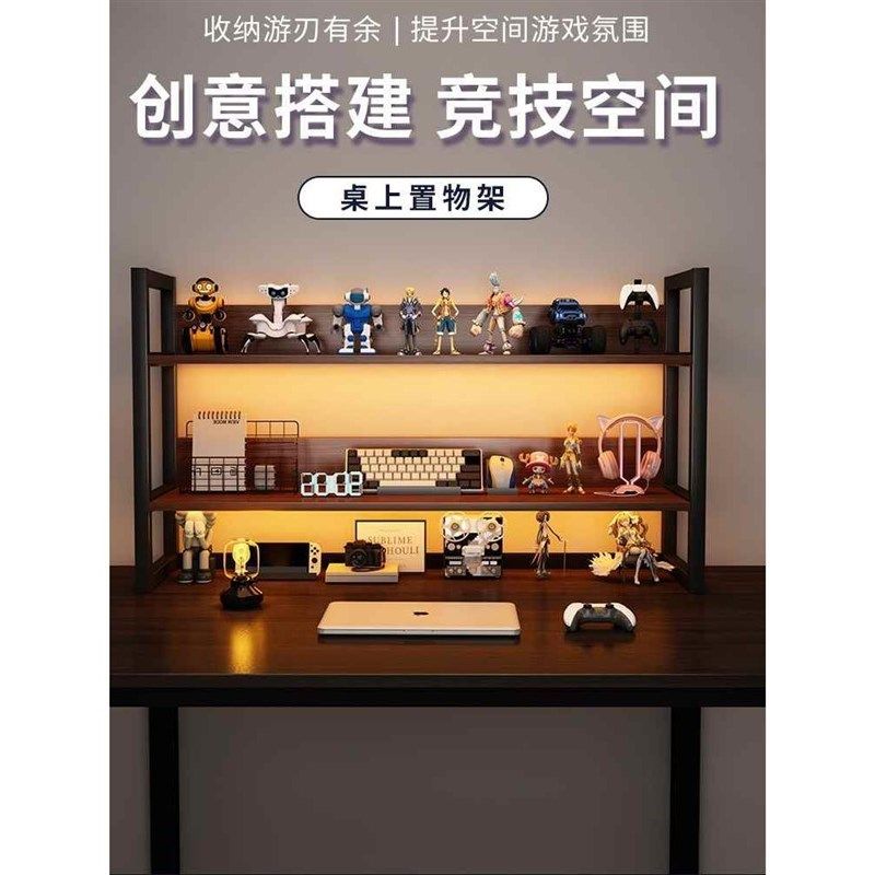置物架桌面收纳神器多层书架学生桌上置物架办公室书柜小型展示架,收纳整理,收纳洞洞板,淘宝优惠券,粉丝福利购,淘宝优惠卷