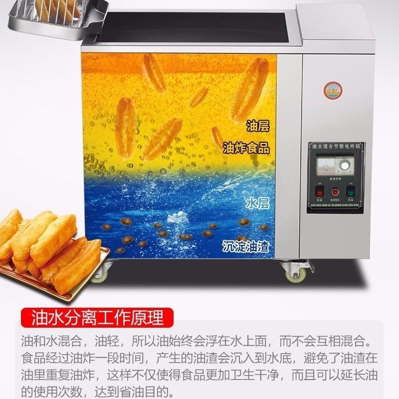 热销油水分离油炸锅商用摆摊大容量炸鸡麻球煤燃气全自动电炸炉油