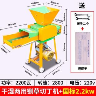 23铡草机粉碎机猪草机2v0鸭家用小型电动N碎草T机鸡2养殖切草机