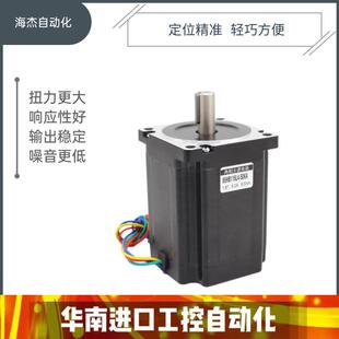 86步进电机套装 大力矩3.2—12NM配套86步进驱动器可配刹车电源议