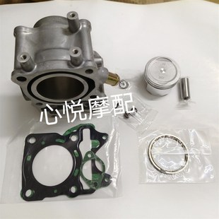 适用布雷斯通蓝卡BL150T D布雷斯通极昼ADV150水冷套缸缸筒活塞环