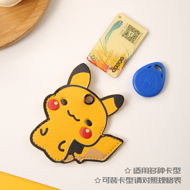 ins卡通创意可爱门禁卡套小长方形迷你水滴八达通电梯卡卡套门卡