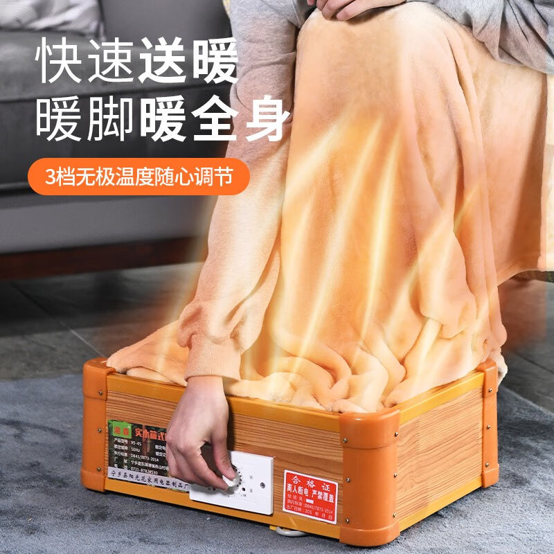 湘森实木取暖器家用节能r办公室暖脚器冬季电烤火炉烤火箱节能省