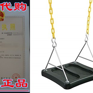 Swing Stand 速发Squirrel Accessories Products Set