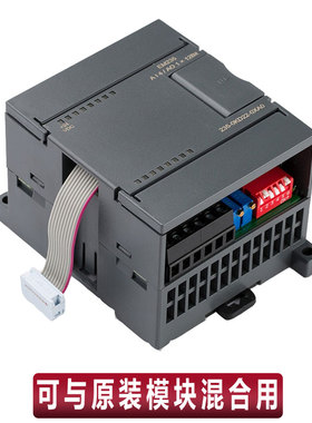 兼容西门子模拟量4输入PLD扩展模块EM235-0KD22-0XA0/232-0HC22