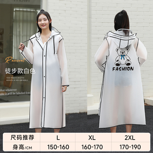 高中生雨衣带书包位学生雨披批上学专用长款全身防雨塑料男女白色