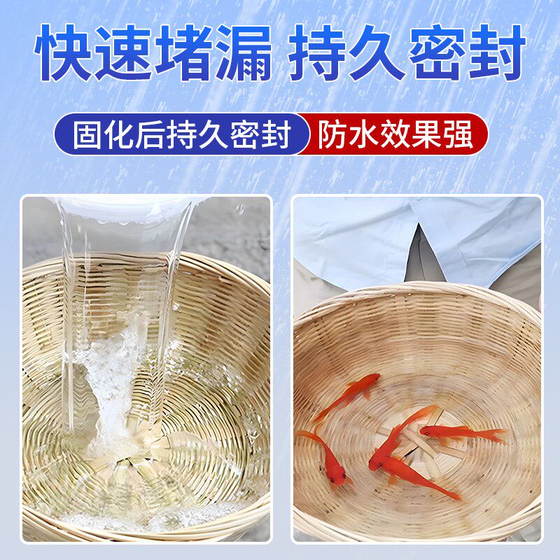 瓷砖防水胶免砸砖卫生间裂缝渗水填缝透明渗透剂阳台补漏涂料