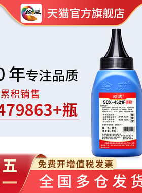 适用三星McLT-D116L碳粉M2876HN M2626D M2675F SL-M2676N墨粉兼