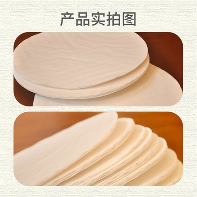 食品级圆形白色咖色礼盒巧克力瓦楞缓冲纸O垫曲奇巧克力威化纸