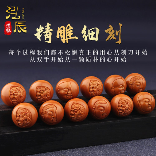 苏工橄榄核雕纯手工雕刻铁核正圆浮E雕佛魔一念之间橄榄胡手串男
