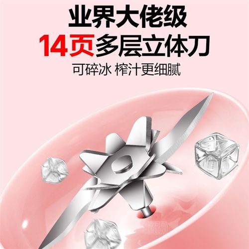 便携式榨汁机小型家用多功能炸果汁机无线充电动水果榨汁杯吨吨桶