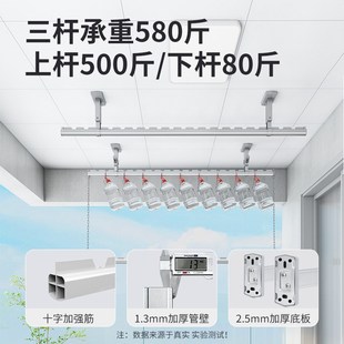 晾衣杆顶装 蝶缘晾衣架阳台家用墙上固定悬挂式 侧面上下双层晒衣杆