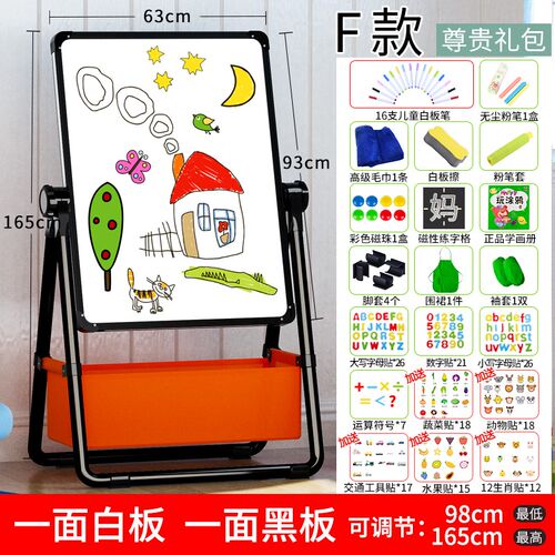 儿童画画板支架式可擦小黑板家用磁性宝宝学写字涂鸦无尘白板画架