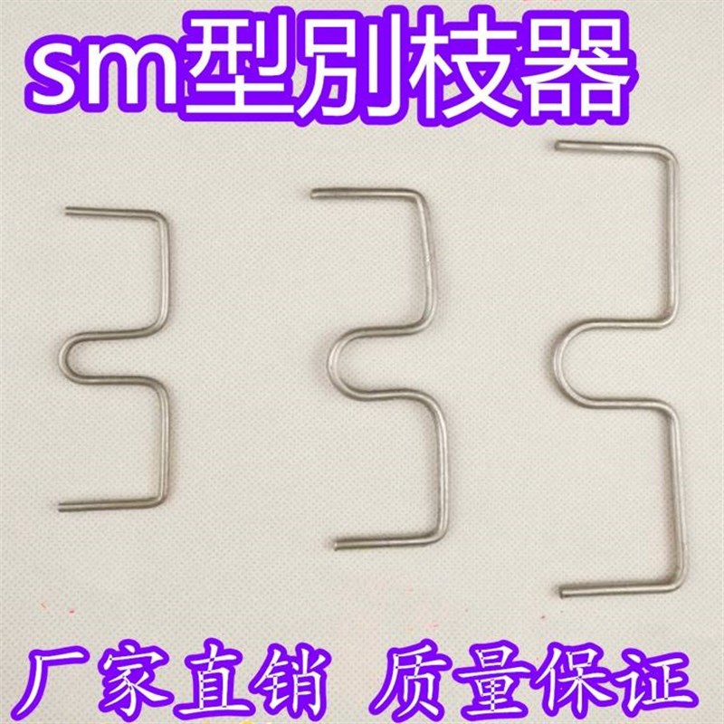 技卡扣枝条别拽支专用角分支果树拉枝定型器扭s型绑枝器压弯夹器