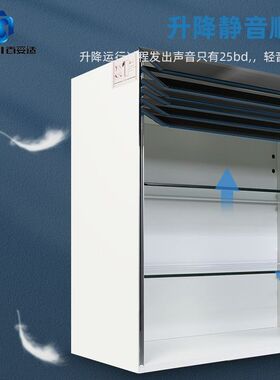 智能电动升降百叶窗吊柜 可悬停自动升降橱柜吊柜 未来窗百叶门