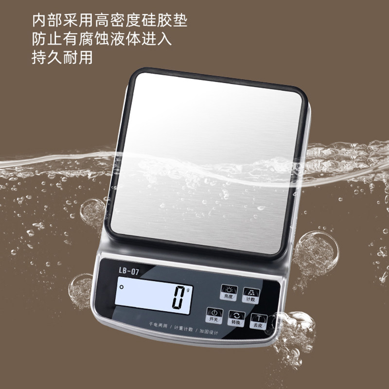 小型厨房秤家用电子秤精准电子称烘焙称量器称重食物W秤克重小克_虎窝淘