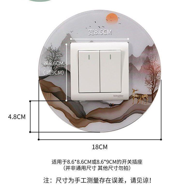 开关保护套家用插座开关装饰贴墙贴现代I简约亚克力客厅防尘套创