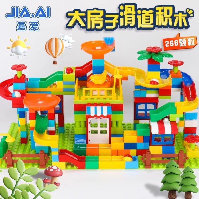 积木桌大颗粒滑道拼装益智玩具男女孩子宝宝2024新款儿童3岁6岁,玩具/童车/益智/积木/模型,普通塑料积木,淘宝优惠券,粉丝福利购,淘宝优惠卷