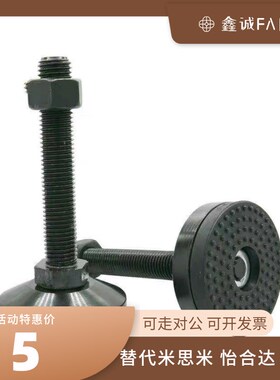 WAD81-D100-M20-L150脚杯WAL02黑色D80/L100/L200/L125/M16/M12/8