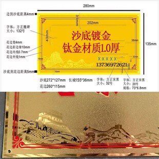 定制光面沙金门牌铜牌钛金不锈钢之家庭标牌做文明示范户门牌现货