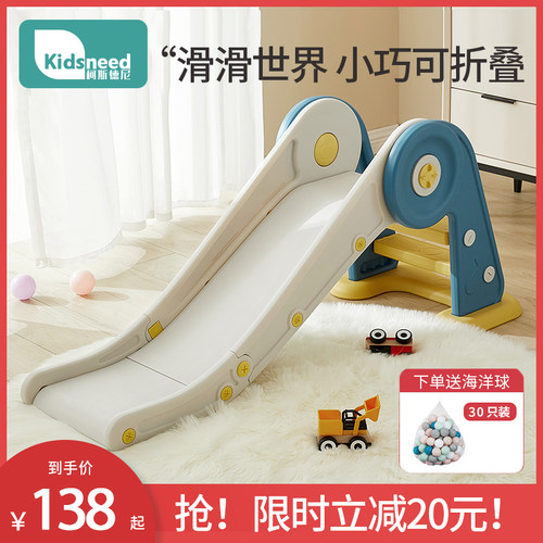 儿童滑滑梯室内家用宝宝s游乐场婴幼儿小型玩具一岁多功能家庭乐