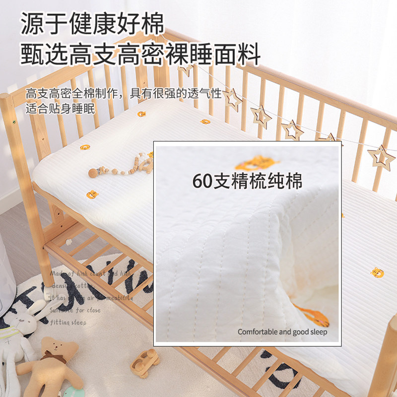 婴儿床床笠e宝宝拼接床单纯棉a类床上用品新生儿童秋冬季床垫套罩