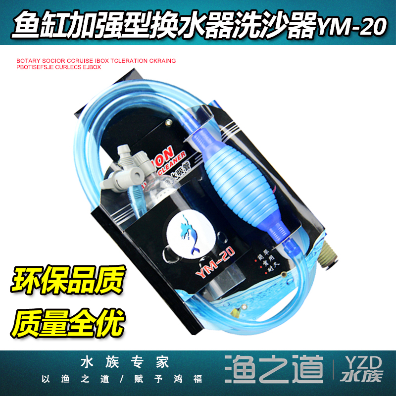 鱼缸换水器加水换水管虹吸抽水吸粪便吸水洗沙器4分管清洁工具