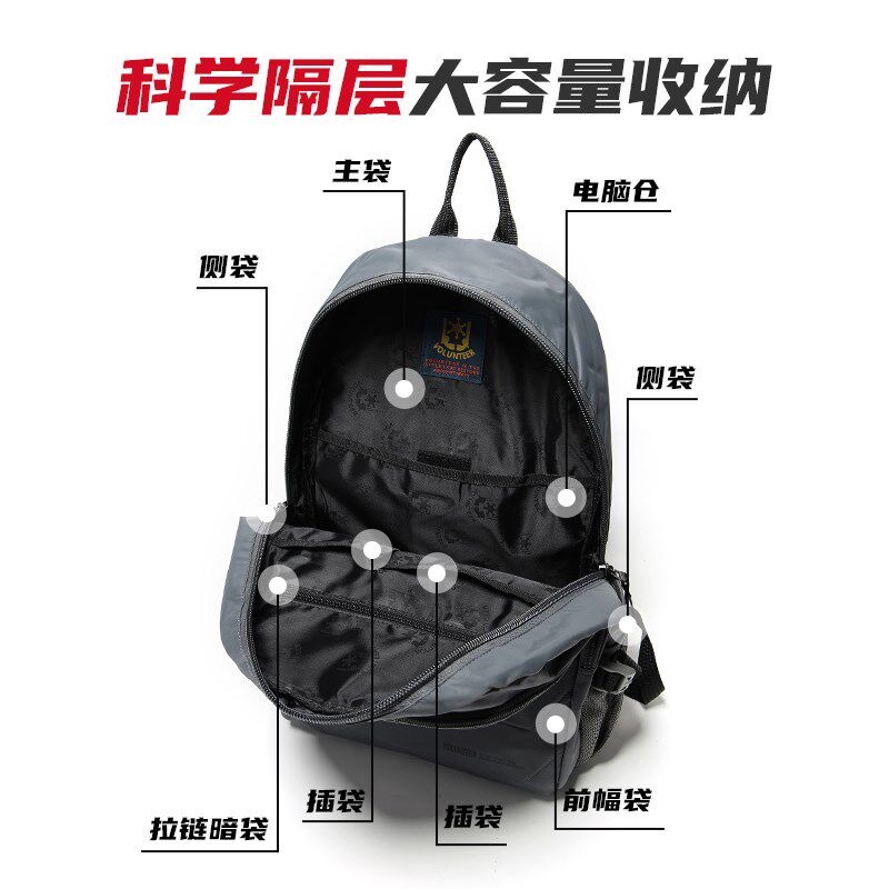 男士背包大容量高中学生书包男生轻便双肩包短途出行户外旅游男包,箱包皮具/热销女包/男包,双肩背包,淘宝优惠券,粉丝福利购,淘宝优惠卷