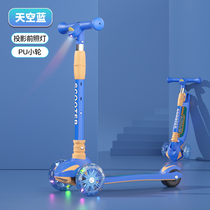 速发新款滑板车儿童滑滑车2-12岁小孩溜溜车三轮闪光踏板滑行车初