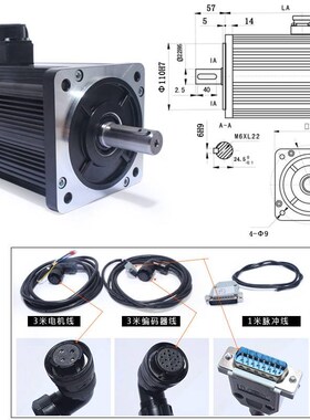 亿丰130ST-M15025伺服电机+驱动器套装15N.M 3.8KW增量式可配刹车