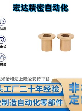 无油衬套OFG31-d5/6/8/10/12/13/16/20/25-L10/12/15/20/25/30/40