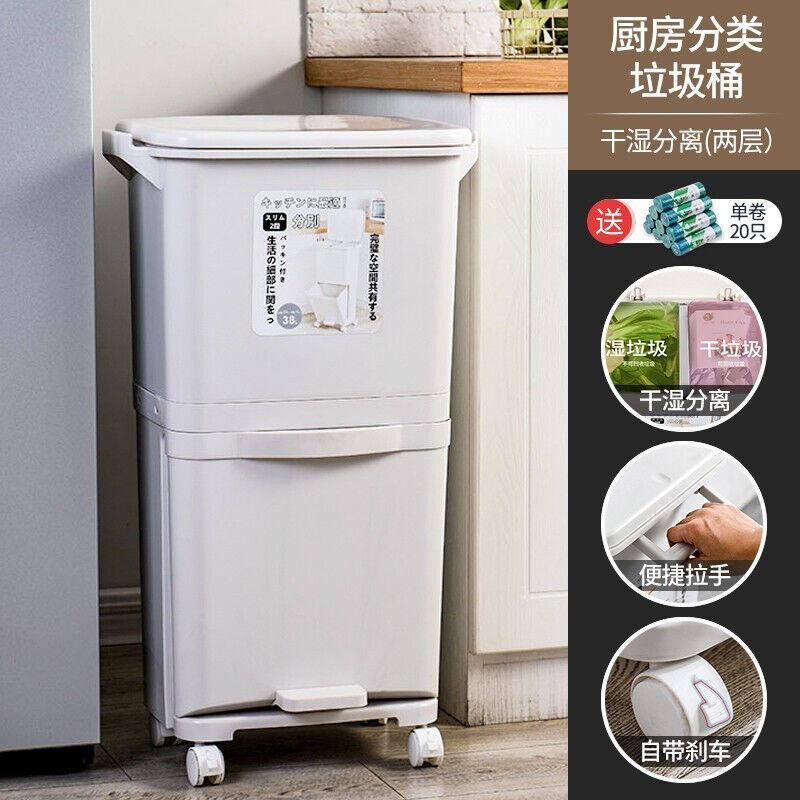 北杉(BEiSHAN)厨房高垃圾桶大容量带盖双层干湿分离日式厨余餐高性价比高么？