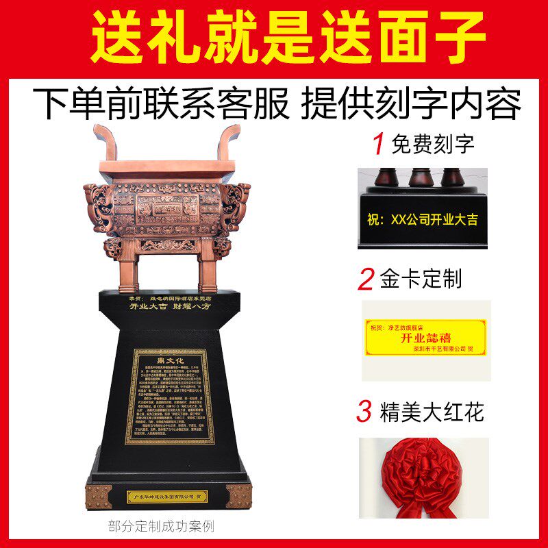 特大号落地鼎摆件酒店公司摆设大学校庆典礼鼎盛千秋商务开业礼品