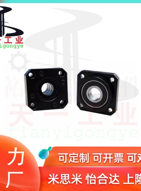 带座轴承BFC01-02-06-11-12-16623ZZ--624ZZ--605ZZ-625ZZ-6902ZZ