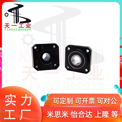 带座轴承BFC01-02-06-11-12-16623ZZ--624ZZ--605ZZ-625ZZ-6902ZZ