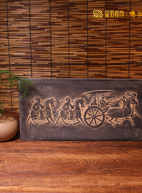 仿汉代车马出行拓画拓版拓板拓片模具瓦当素材书房摆放装饰中式桌