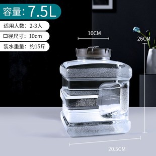 家用透明纯c净矿泉水桶茶台茶几泡茶茶具专用饮水机pc手提功夫储
