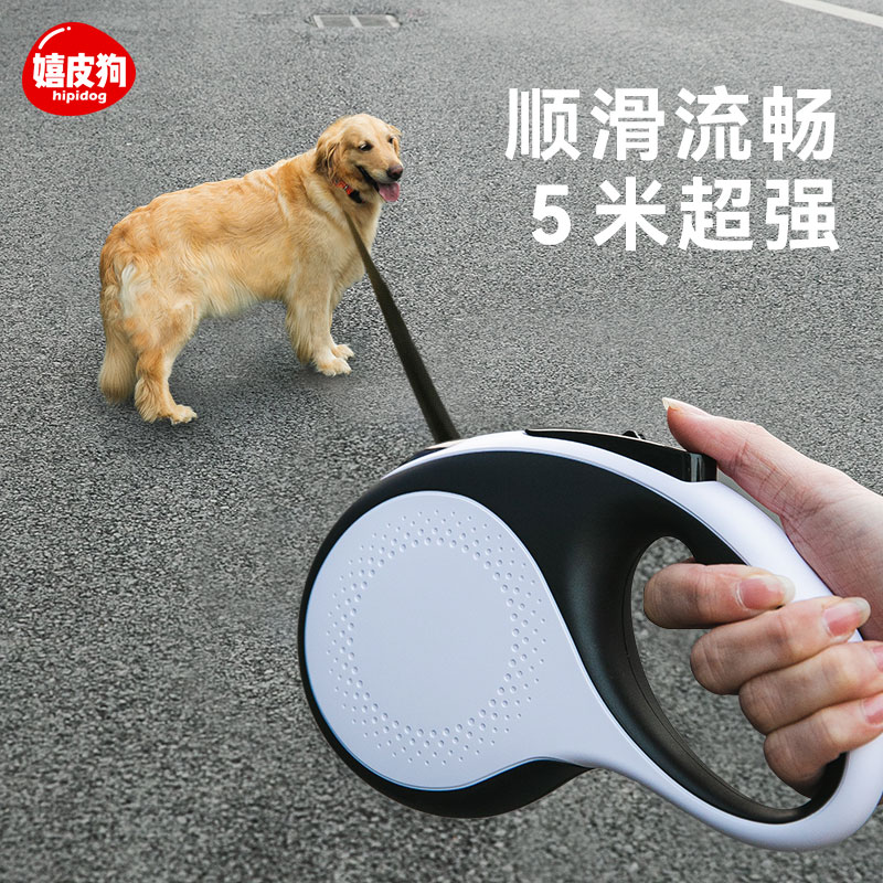 狗狗牵引绳中型大型犬金毛边牧自动伸缩绳小型狗绳狗链子宠物用品