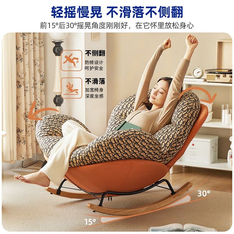蛋壳摇摇椅躺椅成人阳台家用休闲懒人沙发可睡觉蛋壳椅子单人摇椅,住宅家具,摇椅,淘宝优惠券,粉丝福利购,淘宝优惠卷