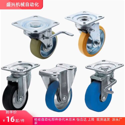 CMGJ100 CMGK130 CMGS75 CMGS150 CMGS100 200-R-U-N 脚轮中载型