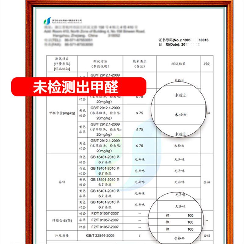 定制加厚全棉磨毛床笠纯棉床罩儿童1.5米上下床120x190榻榻米1.35 - 实物图